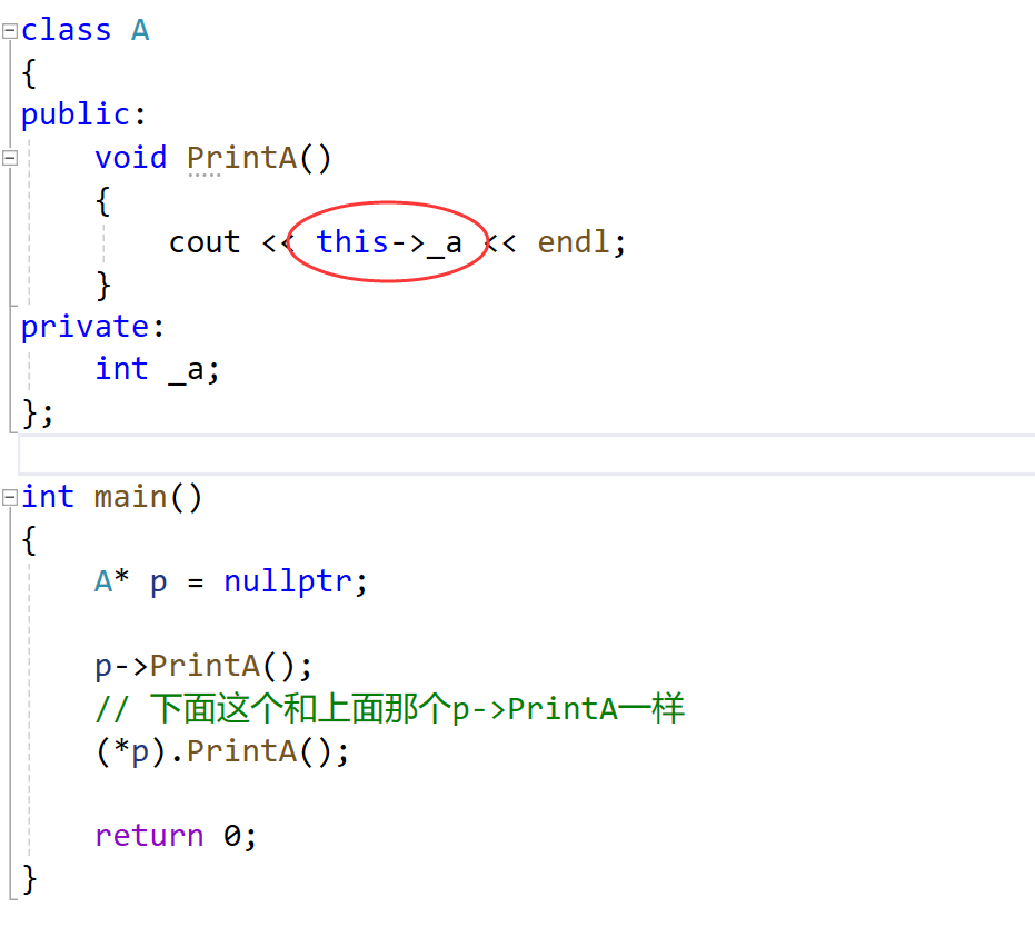 一篇文章带你了解C++中隐含的this指针