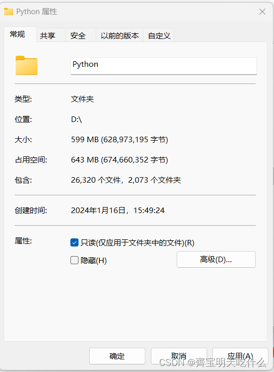 Python报错:PermissionError: [Errno 13] Permission Denied的解决办法_python中 ...