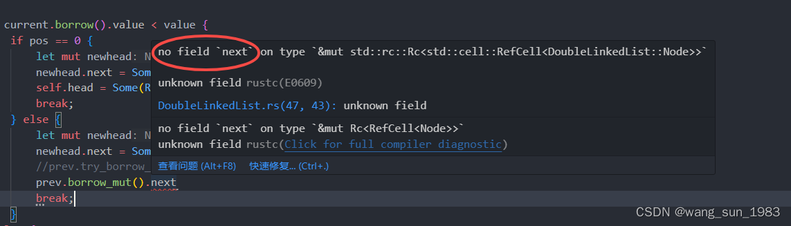 rust<span style='color:red;'>学习</span>（<span style='color:red;'>简单</span>链<span style='color:red;'>表</span>）