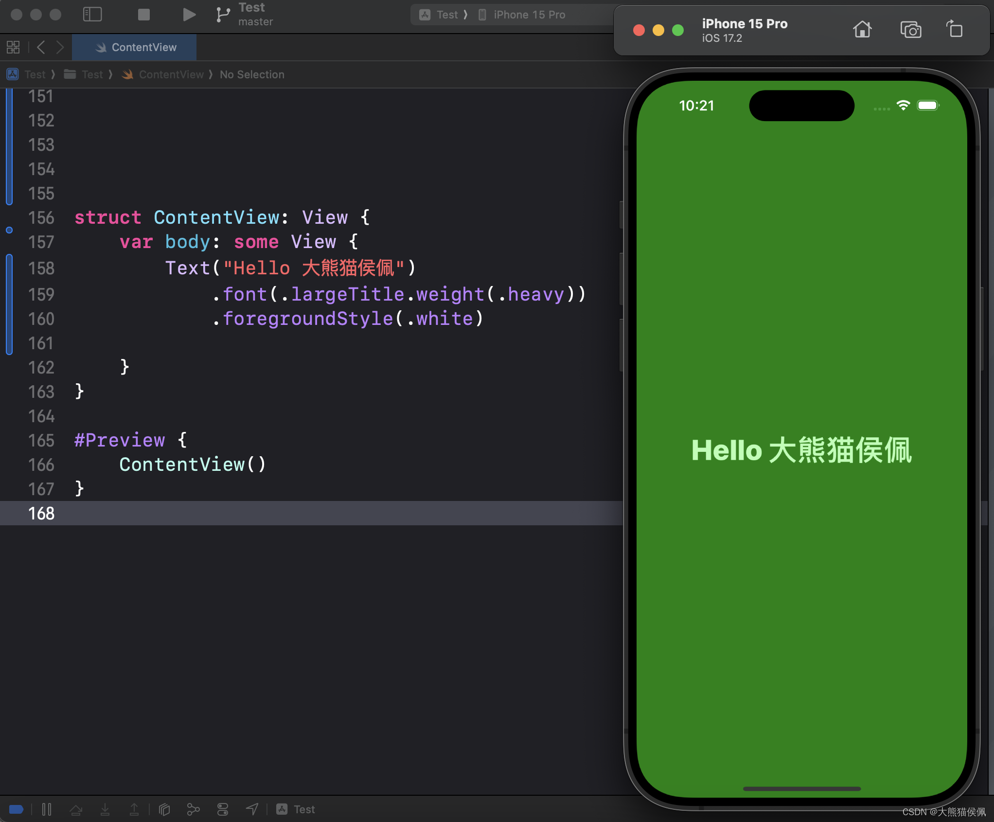 SwiftUI 如何在运行时从底层动态获取任何 NSObject 对象实例