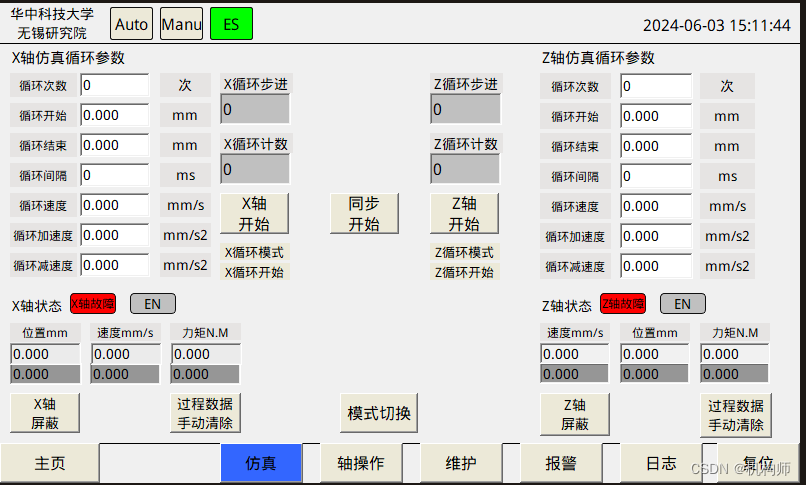 ＜PLC＞＜工控＞使用汇川PLC控制SV630N伺服驱动的循环运动程序（附PLC程序）_汇川伺服控制程序-CSDN博客