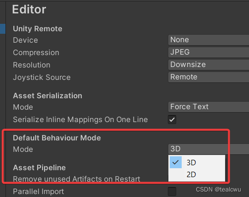 使用 Editor 设置中的 Default Behavior Mode 设置将项目设置为 2D 或 3D 模式