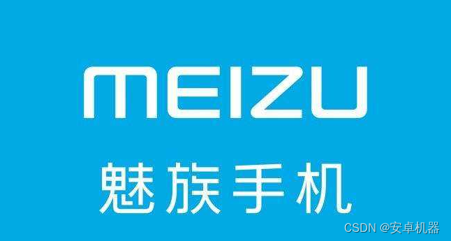 刷机维修进阶教程-----魅族机型更改参数 修复基带 操作步骤解析