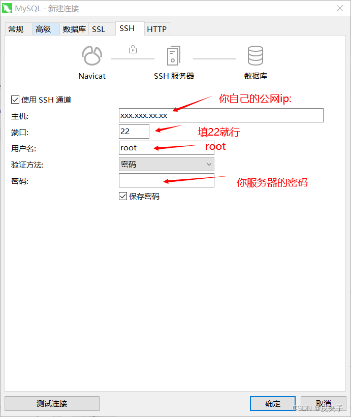 <span style='color:red;'>Docker</span><span style='color:red;'>连接</span>Mysql