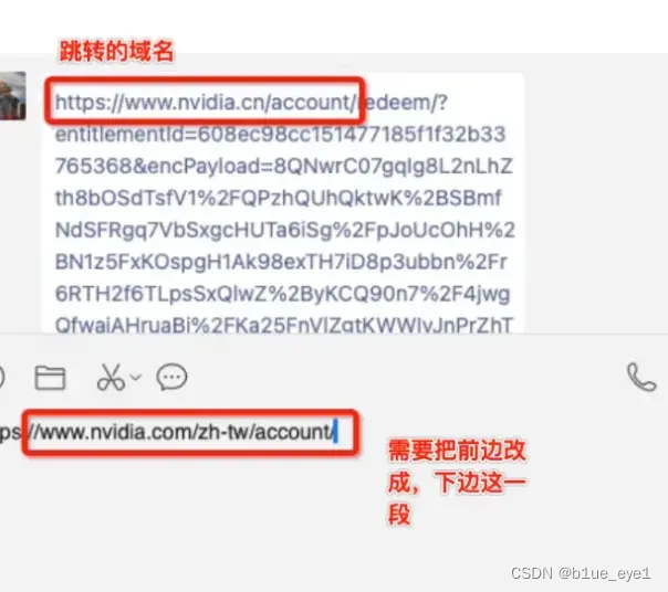 在兑换的时候,如果显示发生了错误,最终导致无法兑换会员.