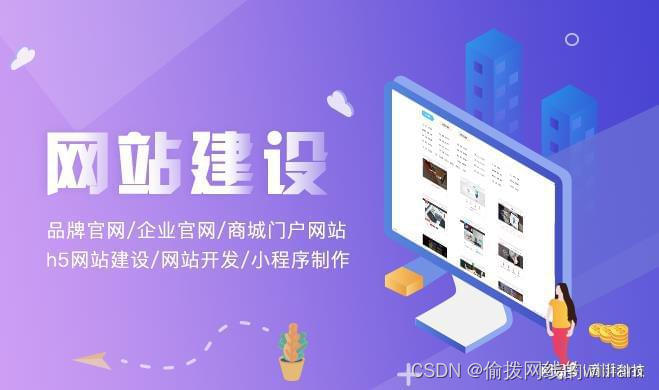 十堰网站建设公司华想科技具有10年的网站制作经验