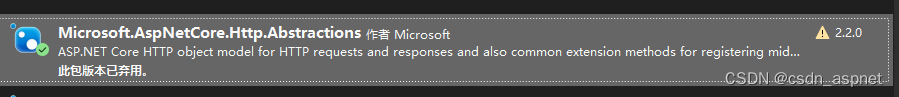 .Net6.0 Microsoft.AspNetCore.Http.Abstractions 2.20 已弃用