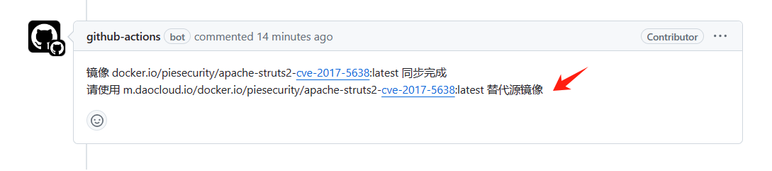 【网络安全的神秘世界】2024.6.6 Docker镜像停服？解决最近Docker镜像无法拉取问题