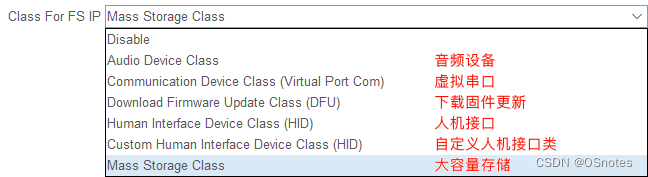 STM32CubeMX教程30 USB_DEVICE - MSC外设_读卡器