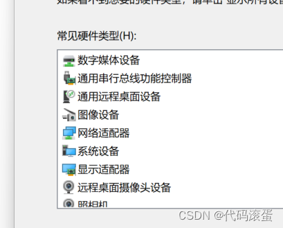 防火墙最最基础之如何采用web的方式登录ensp华为的usg600防火墙无敌
