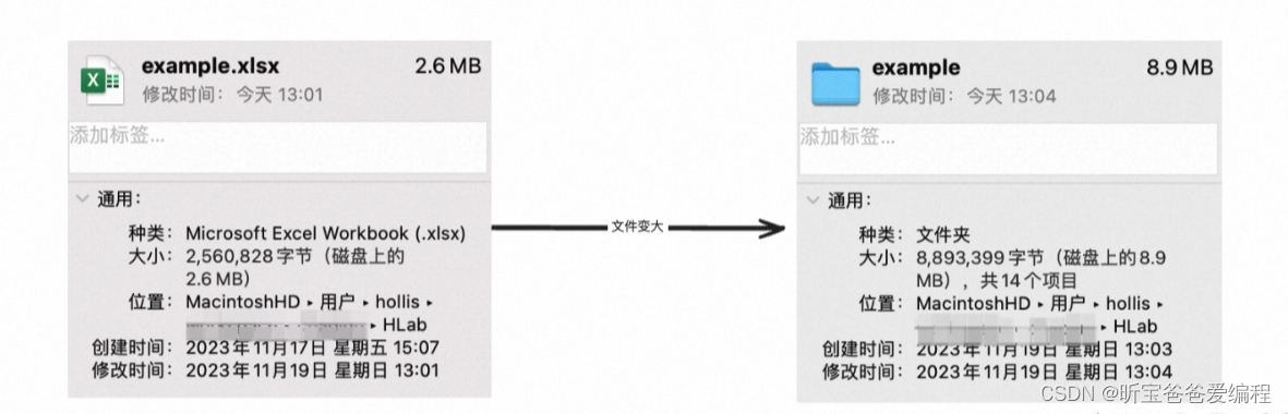 【什么是POI，为什么它会导致内存溢出？】