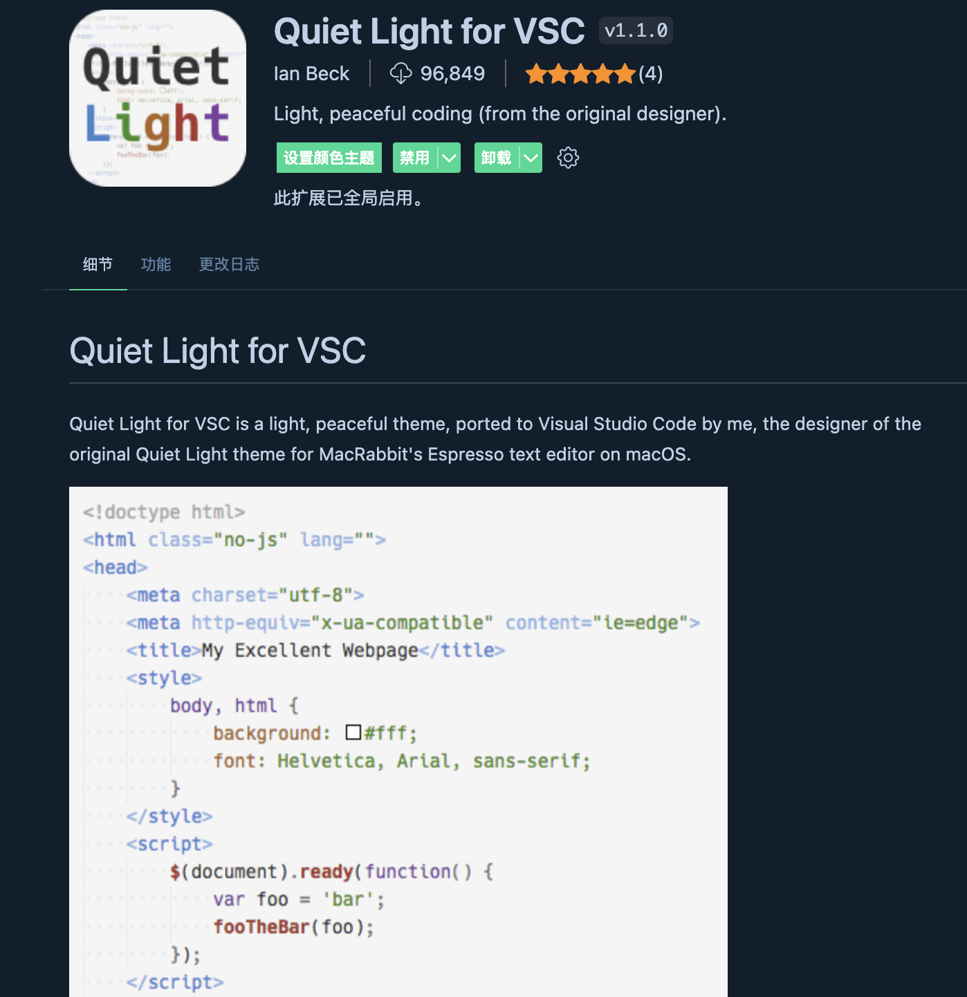 onecrayon.theme-quietlight-vsc