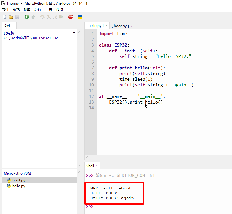 01. 如何配置ESP32环境？如何开发ESP32？