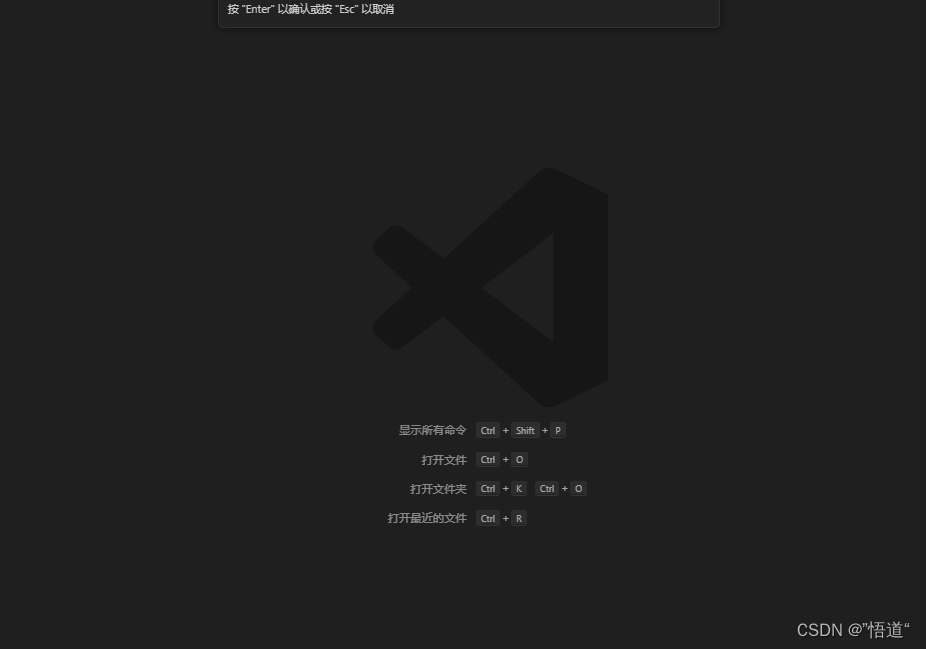 本地Vscode<span style='color:red;'>使用</span><span style='color:red;'>SSH</span>连接<span style='color:red;'>Linux</span>虚拟<span style='color:red;'>机</span>循环输入密码，无法登陆