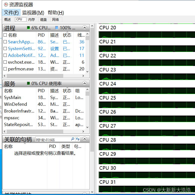 opensatck中windows虚拟机CPU核数显示异常问题处理