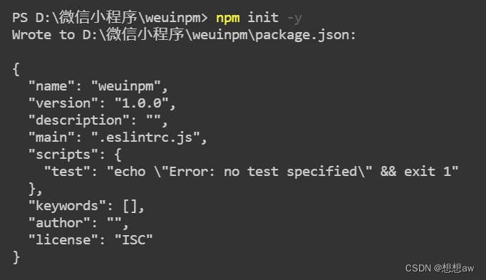 微信小程序如何使用weui组件库？