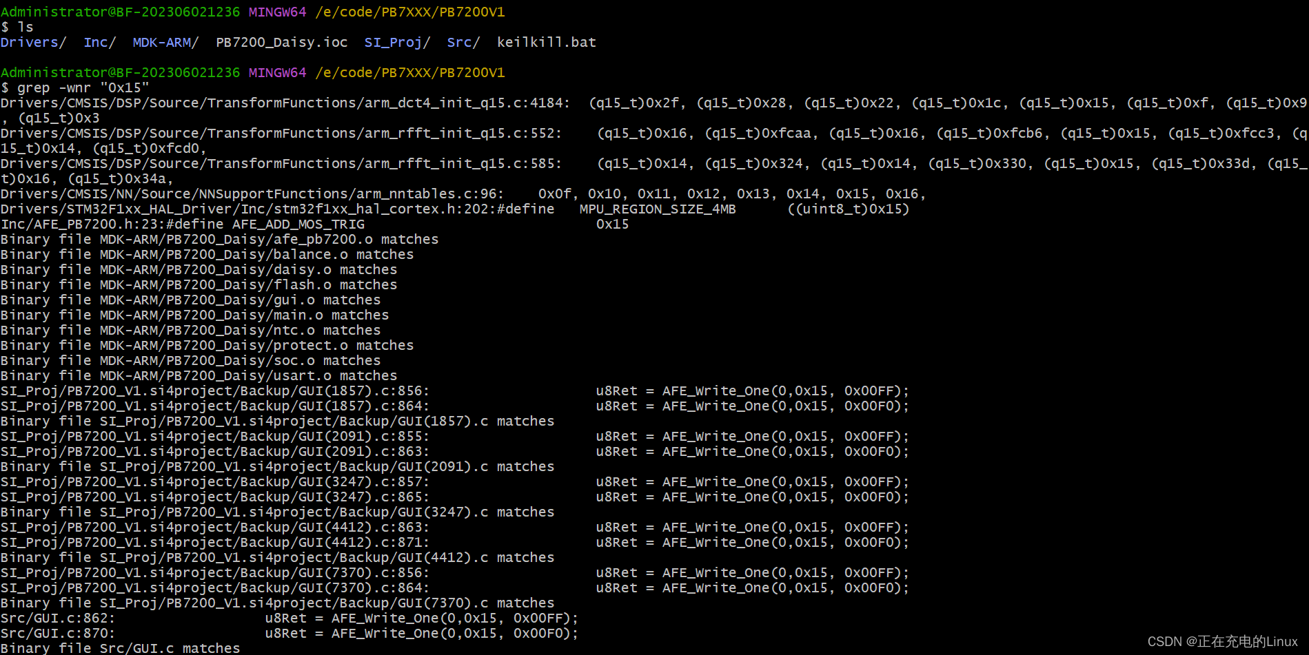 linux grep命令搜索指定路径
