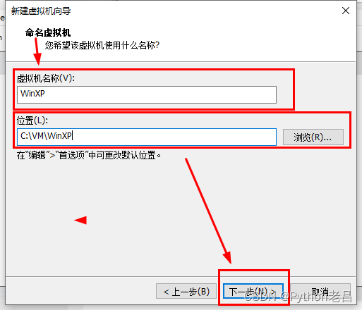 VMwareWorkstation17.0虚拟机搭建WindowsXP虚拟机（完整安装步骤详细图文教程）