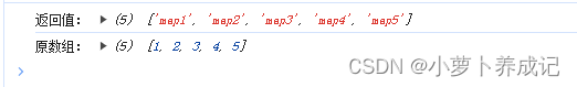 JavaScript中的Array（数组）对象