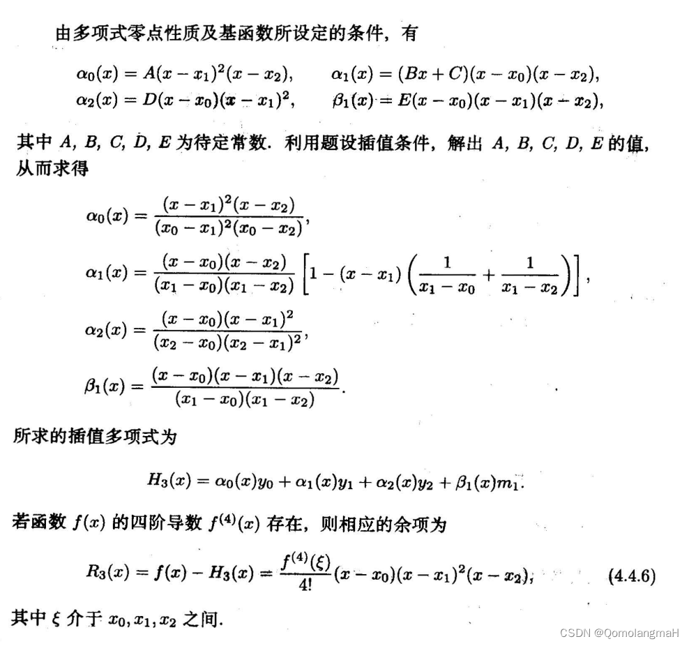 ここに画像の説明を挿入します