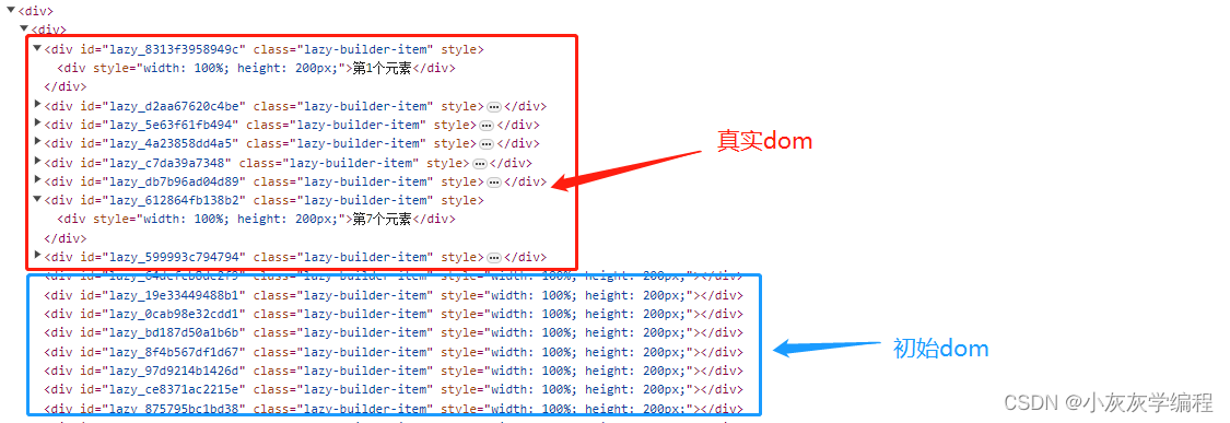 React中使用LazyBuilder实现页面懒加载方法二