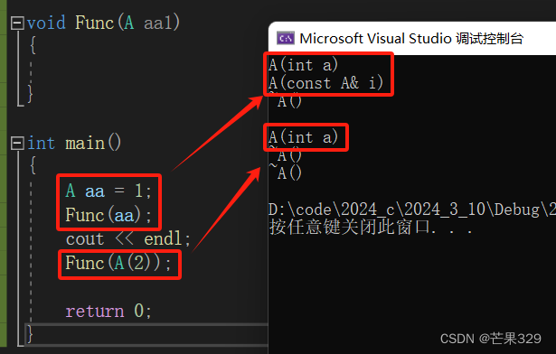 【C++第四课-类和对象下】初始化列表、静态成员函数、静态成员变量、explicit关键字（隐式类型转换）、友元函数、友元类、内部类、编译器的常见优化