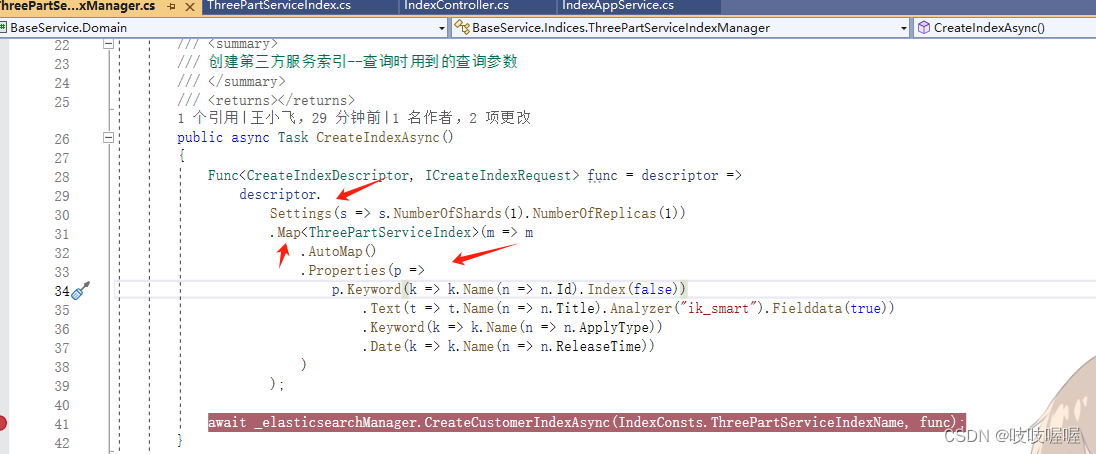 elasticsearch <span style='color:red;'>中</span>热词<span style='color:red;'>使用</span>遇到<span style='color:red;'>的</span><span style='color:red;'>坑</span>