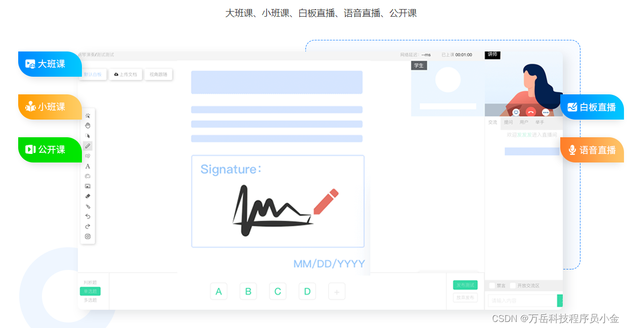 深入解析企业培训教育系统开发：源码探秘与技术实践