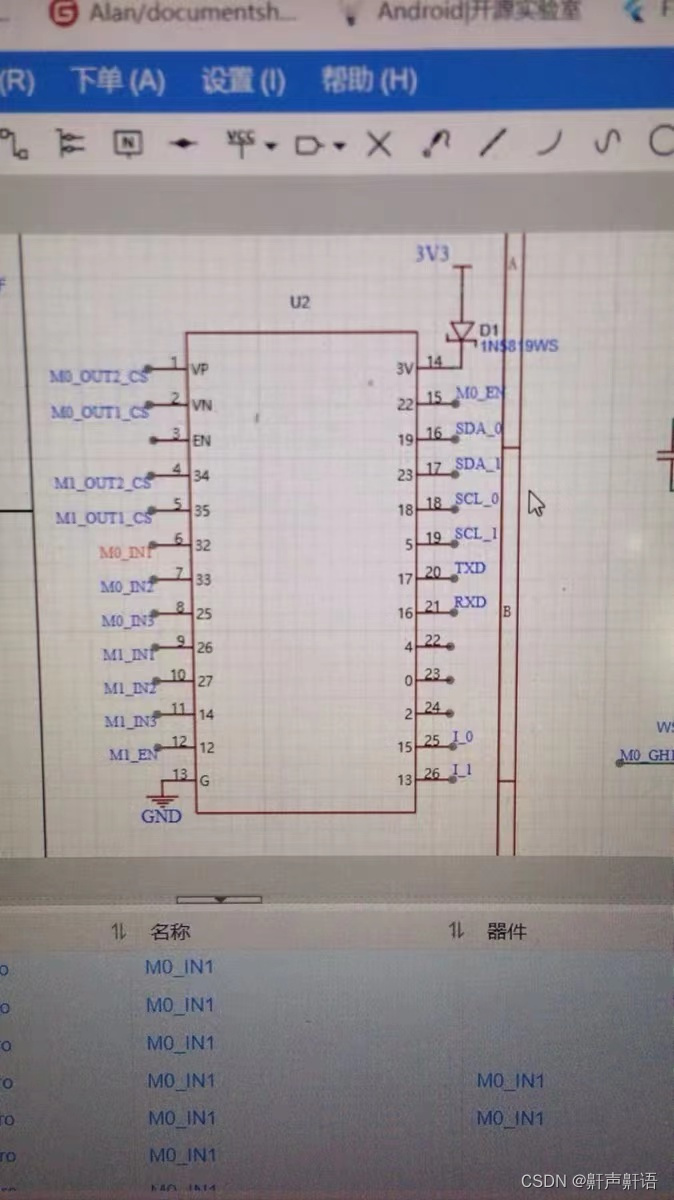 灯哥驱动器端口讲解----foc电机驱动必看