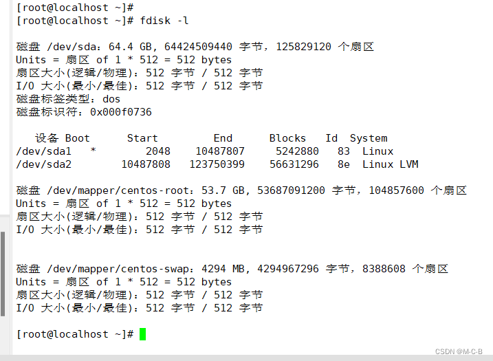 Linux<span style='color:red;'>磁盘</span>与<span style='color:red;'>文件</span><span style='color:red;'>系统</span>管理