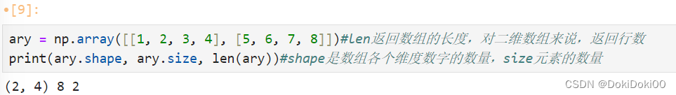 【python篇】在jupyter notebook中使用numpy_jupyter numpy-CSDN博客