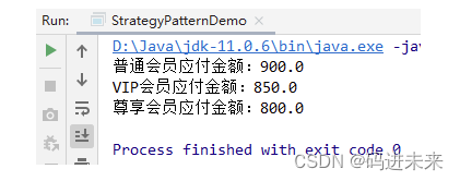 策略模式：封装行为策略，灵活切换实现多态业务逻辑