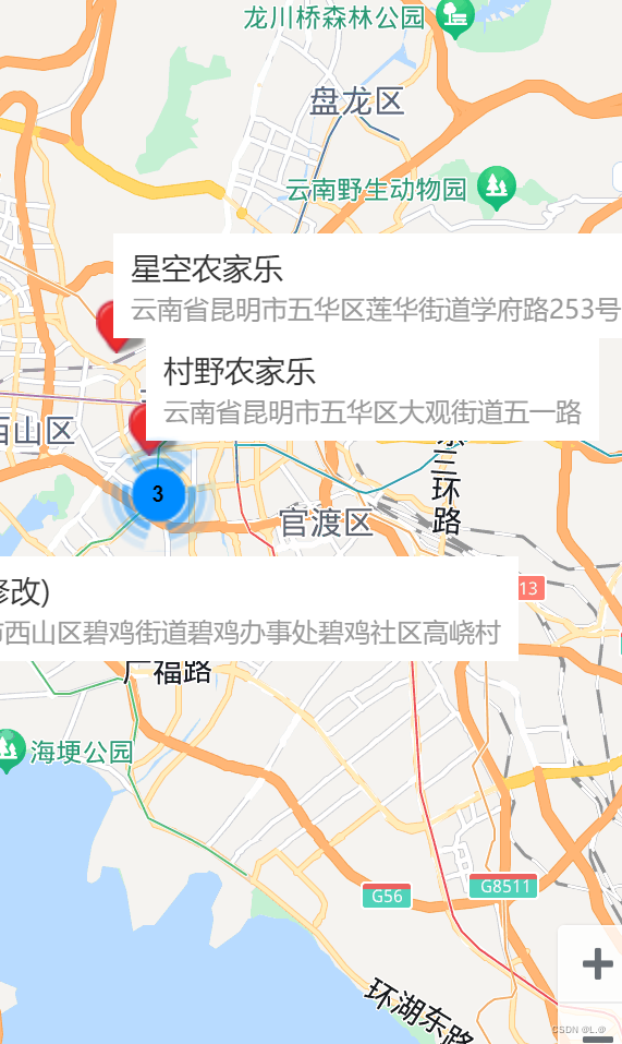 uniapp<span style='color:red;'>百</span><span style='color:red;'>度</span><span style='color:red;'>地图</span>聚合
