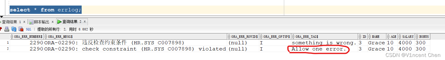 Oracle merge into语句（merge into Statement）