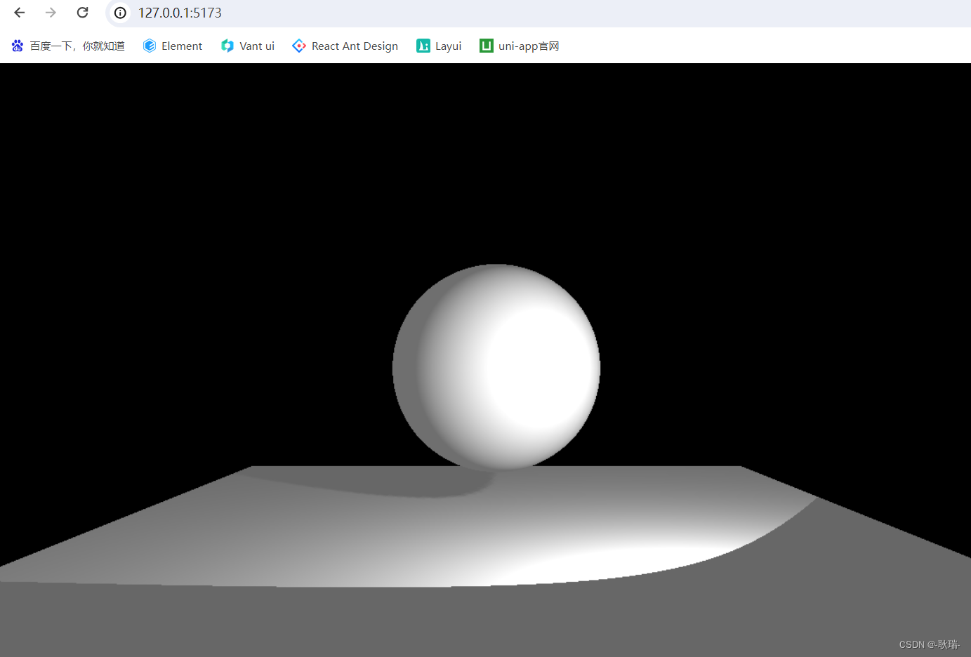 WEB 3D技术 three.js 聚光灯