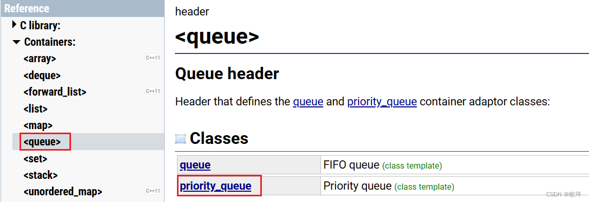 C++初阶 | [十一] priority_queue 优先级队列