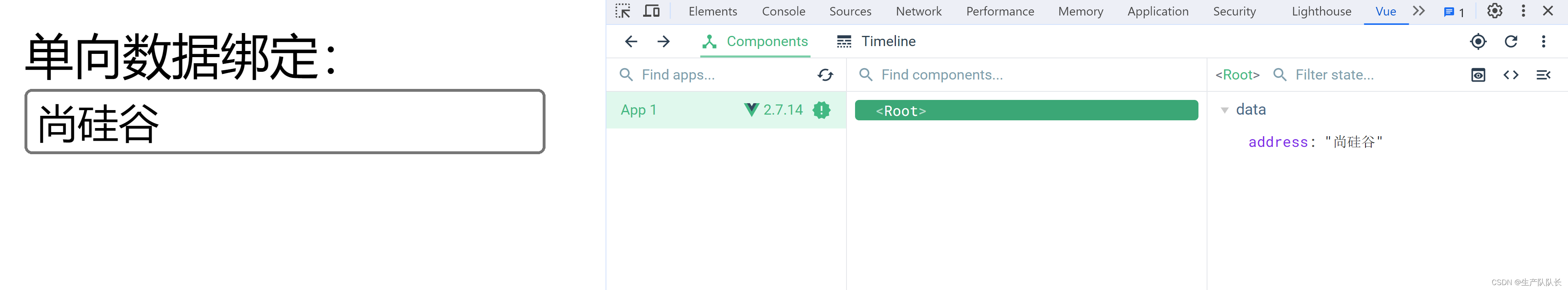 Vue：Vue的开发者工具不显示Vue实例中的data数据