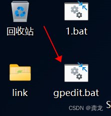 Win11找不到组策略编辑器（gpedit.msc）解决