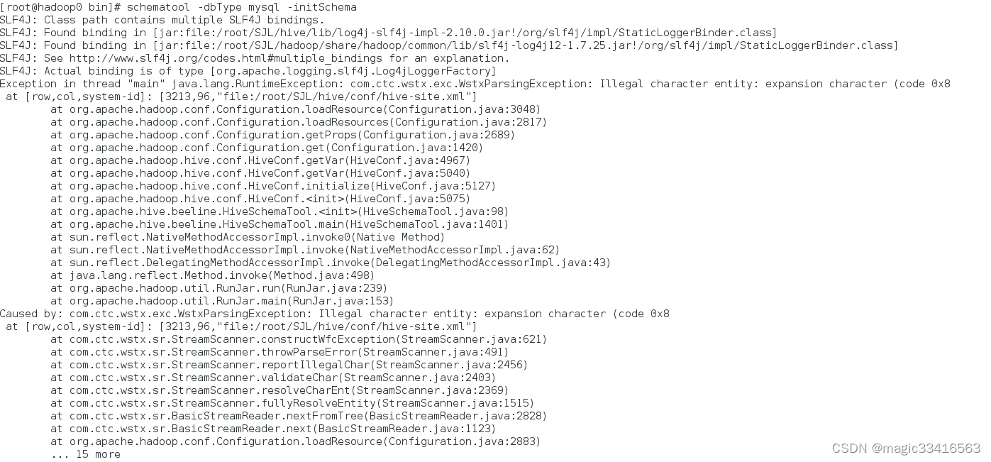 Hive3.0.0安装初始化过程，schematool -dbType mysql -initSchema报错