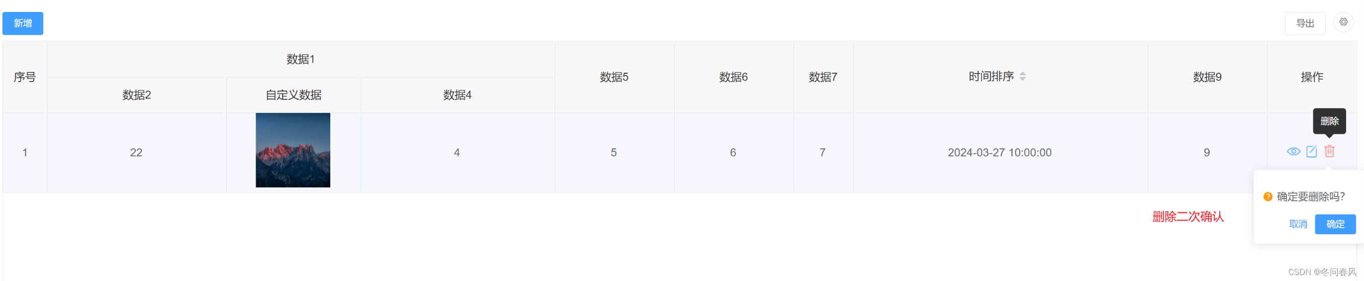 element ui table 表格封装 可实现自定义数据，拖拽排序，控制显隐列，多级表头、排序。分页等功能_element 列表排序,自 ...