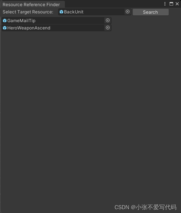 Unity 编辑器<span style='color:red;'>工具</span> - <span style='color:red;'>资源</span>引用查找<span style='color:red;'>器</span>