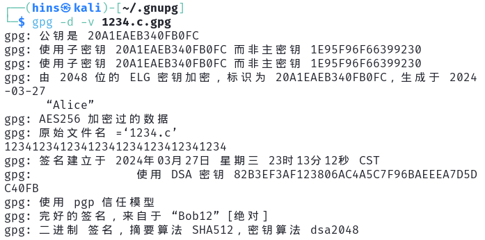 【网络安全技术】——密码技术基础与身份认证技术（学习笔记）