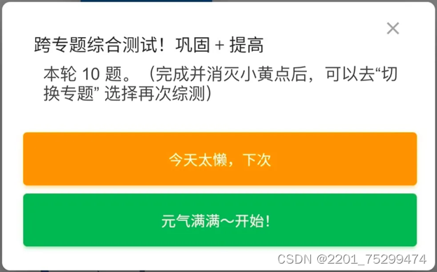 考研数学｜《660题》这样刷最有效！