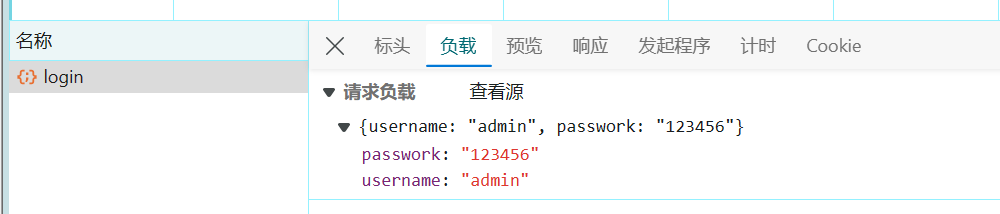 VUE<span style='color:red;'>3</span>项目学习系列--<span style='color:red;'>Axios</span>二次<span style='color:red;'>封装</span>（五）