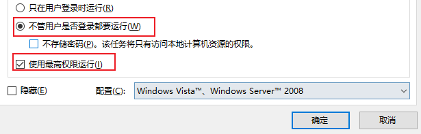 windows根据时间自定义默认应用模式