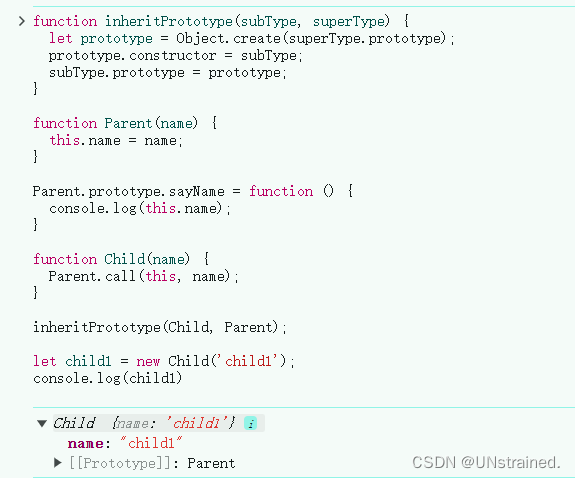 JavaScript继承的方法和优缺点