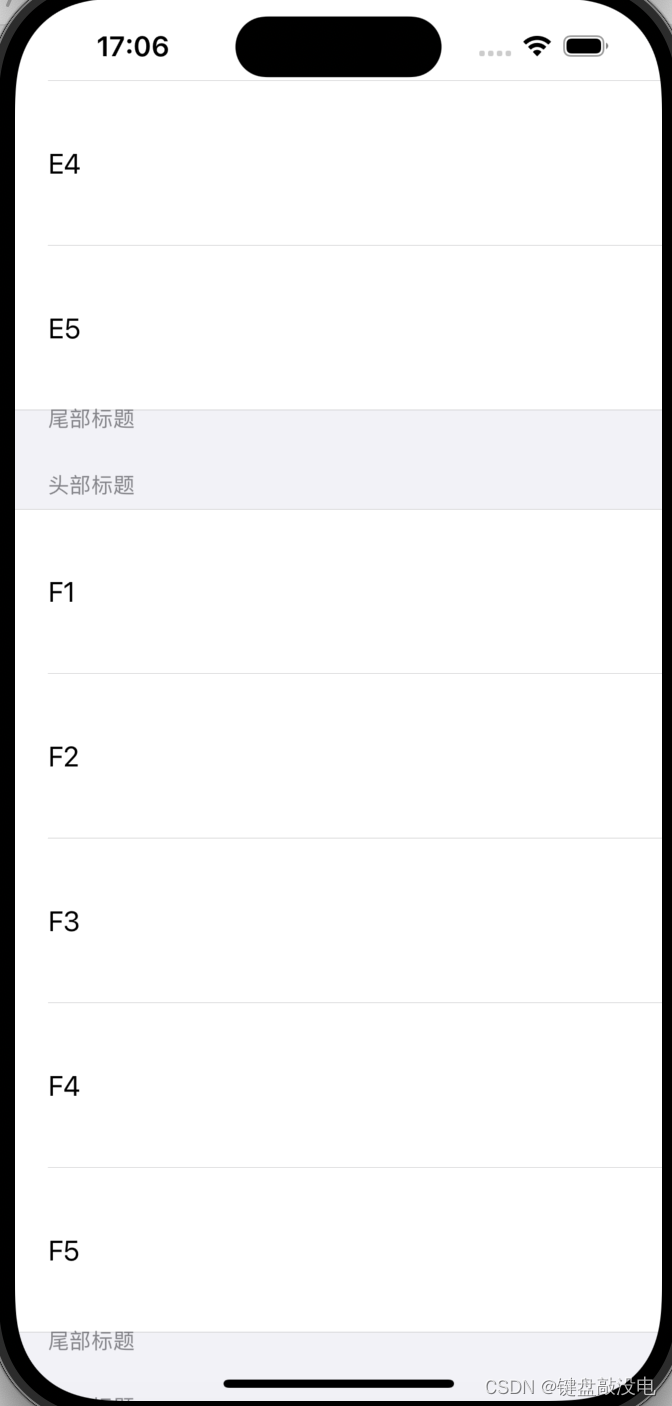 【iOS】UI学习——UITableView