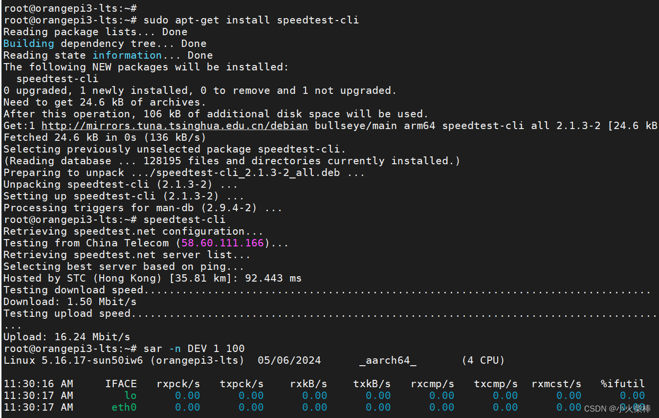 Linux学习笔记（3）---- <span style='color:red;'>Debian</span>测试网速指令及<span style='color:red;'>查看</span>是否千兆<span style='color:red;'>网卡</span>