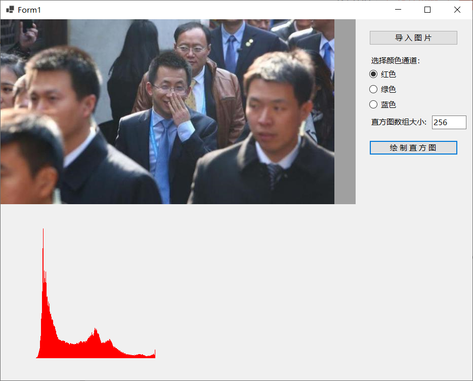 <span style='color:red;'>C</span>#调用OpenCvSharp和<span style='color:red;'>SkiaSharp</span>绘制图像直方图