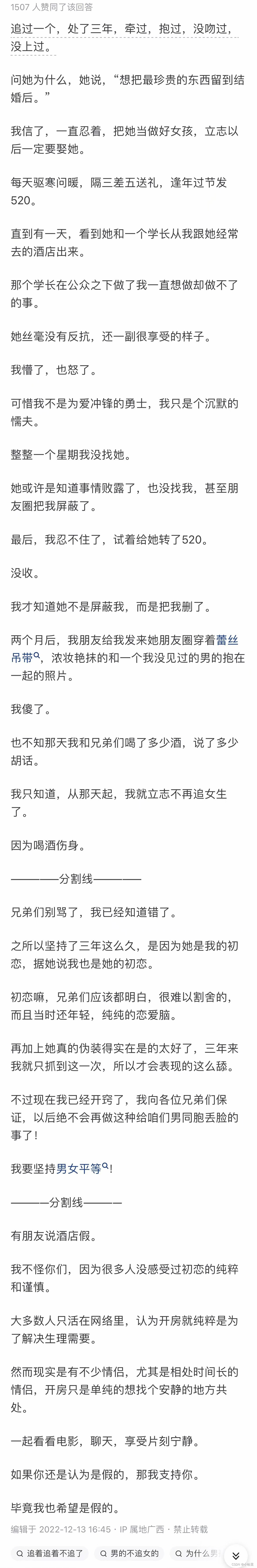 【识人】感情与交友中，如何判断一个人的性格，以及是否值得交往和相处